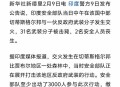 印度坠机已致279死,有什么关于各国行政区划相关的冷知识？