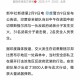 印度坠机已致279死,有什么关于各国行政区划相关的冷知识？