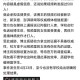 中国留学生遭群殴,中国留学生在加拿大斗殴，斗殴学生跪着接受加拿大警察的管教。你怎么看？