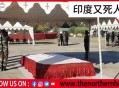 印度直升机坠毁7死,7的来历？