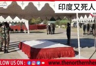 印度直升机坠毁7死,7的来历？