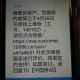 北京移动回应故障,北京移动 故障