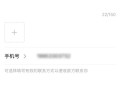 微信支付 遗失提醒,手机遗失微信支付怎样取消？