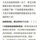 复读一年389涨至603,孩子高考389分距二本线差36分，孩子想复读，家长该怎么办？