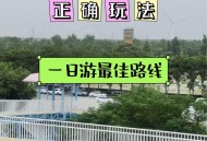 骑鸵鸟比电动车还快,去大荔鸵鸟基地骑电动车走多长时间？