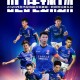 7月广东将举办粤超,粤超联赛介绍
