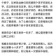女子36岁成外婆,36岁有难是指失去亲人么？