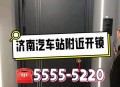 幼童高铁站台拍车门,儿童锁车门怎么锁？