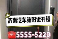 幼童高铁站台拍车门,儿童锁车门怎么锁？