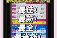 第2批物资运抵香港,香港粮食水果蔬菜哪里来的？