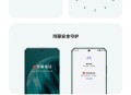 华为全新鸿蒙智能体,华为鸿蒙4.0有什么亮点？