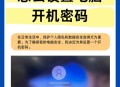 中文失去加密功能,我的电脑刚刚设置了登陆密码，我的账户名设置为了中文，但是登陆的时候不能健入中文名，怎么办？