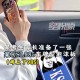 考生排队摸985车牌,985大学里的学生拼吗？