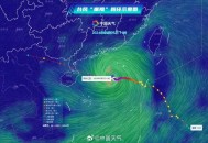 台风琵琶或将生成,16号台风“琵琶”路径指向闽台。漳州天气受影响, 你怎么看？