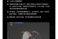 blender软件教程,blender软件怎么用
