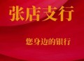 女子2.5亿存款失踪,女子2.5亿存款失踪 银行:储户有过错