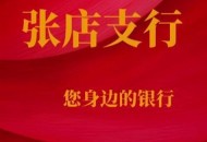 女子2.5亿存款失踪,女子2.5亿存款失踪 银行:储户有过错