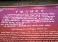 平遥古城有房屋坍塌,平遥古城有房屋坍塌吗