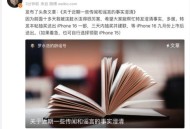 罗永浩讽刺俞敏洪,像罗永浩，俞敏洪等大V的微博和头条账号是他们自己发的吗？给他们私信能看见吗？
