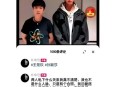 学生骂王楚钦孙颖莎,王楚钦对孙颖莎跟其他人的区别？
