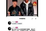 学生骂王楚钦孙颖莎,王楚钦对孙颖莎跟其他人的区别？