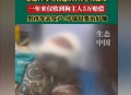 7岁男孩遭3只犬撕咬,7岁小孩特别皮不听管教怎么办？