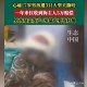 7岁男孩遭3只犬撕咬,7岁小孩特别皮不听管教怎么办？