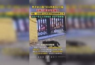 虐杀20余只猫被立案,交易猫被找回能立案么？
