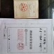 商家虚假上报已出餐,贫困证明能查真伪吗？