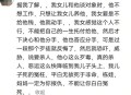 女子擅自结婚被枪杀,结婚被杀死新闻
