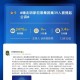 实名举报交警继父,邯郸一男子被群众举报！隐瞒继父去世情况，4年冒领18万余元退休金, 你怎么看？