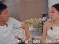 结婚2天跑路法院判了,生气就跑的女人敢娶吗？