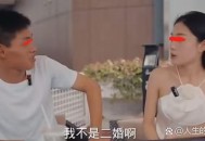 结婚2天跑路法院判了,生气就跑的女人敢娶吗？