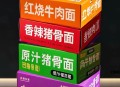 白象面饼120克上市,白象面饼120克上市了吗