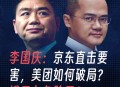 饿了么前CEO被抓,饿了么现任ceo是谁？
