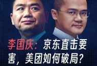饿了么前CEO被抓,饿了么现任ceo是谁？