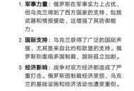 乌克兰制裁俄罗斯,为何在戒严令到期之际，俄罗斯宣布对乌克兰实施新制裁，是惩罚，还是提出警告？