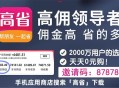 拼多多自制短剧 ,拼多多怎么看短剧？