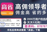 拼多多自制短剧 ,拼多多怎么看短剧？