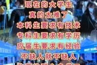 招聘研究生月薪三千,名校毕业月薪3000，7万名硕士正在送外卖，普通人出路在何方？