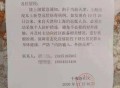 广东境外输入疫情,广东东莞出现本土确诊病例，对春节的返乡潮会不会有影响？