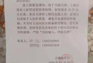 广东境外输入疫情,广东东莞出现本土确诊病例，对春节的返乡潮会不会有影响？