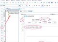 中琅条码打印软件教程,中琅条码打印软件怎么破解
