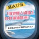 俄罗斯从伊朗撤侨,伊朗包机为啥要直飞兰州呢？