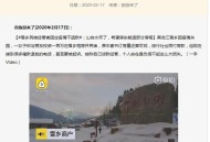 燃气泄露房东拒退款,民宿房东拒绝退款怎么办？