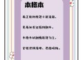 因剧本杀泄国家秘密,国家提倡剧本杀游戏吗？