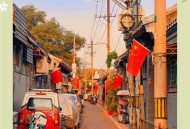 北京大街小巷挂国旗,北京大街小巷挂国旗图片