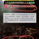 游客滞留大喊退票,游客滞留大喊退票怎么处理