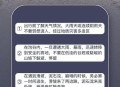 东北桑拿天,东北桑拿天又来了