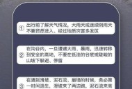 东北桑拿天,东北桑拿天又来了